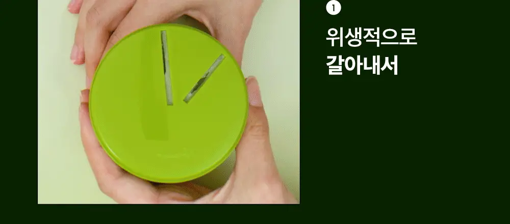 [갈아쓰는 맷돌밤] 비플레인 녹두 모공 그라인딩 클렌징밤 100ml 상세페이지 35
